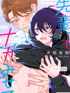 前辈，看看里面