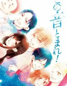 一弦定音！