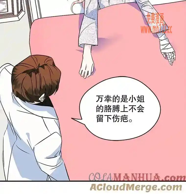 变成了男主的女性朋友 7.装病