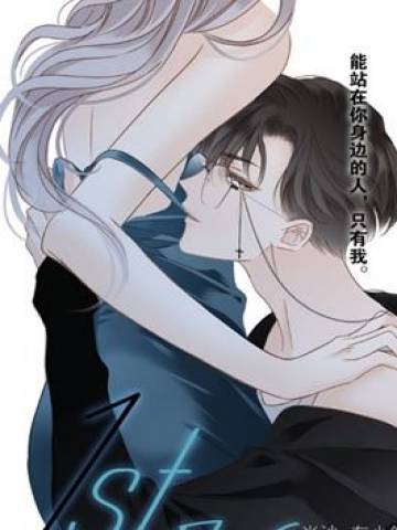 1st Kiss