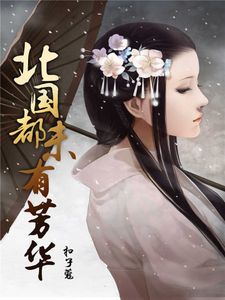 大话2游无极