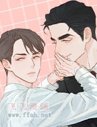 专属恋人漫画免费阅读